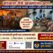 साळवा येथे खळ्याला आग