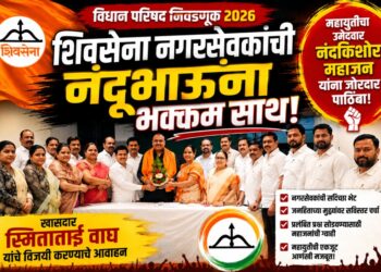 शिवसेना नगरसेवकांची नंदूभाऊंना भक्कम साथ; विजयाचे गणित मजबूत