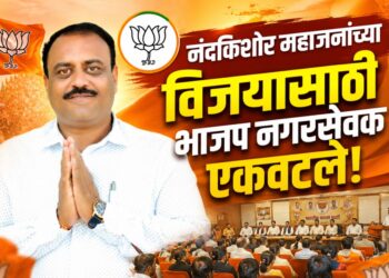 जळगावात महायुतीची फुल तयारी