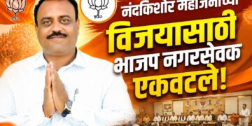जळगावात महायुतीची फुल तयारी