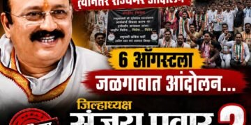 वाद 22 जुलैचा… आंदोलन 6 ऑगस्टला