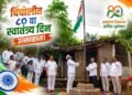 चिंचोली माध्यमिक विद्यालयात रामकृष्ण पोळ यांच्या हस्ते ध्वजारोहण