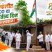 चिंचोली माध्यमिक विद्यालयात रामकृष्ण पोळ यांच्या हस्ते ध्वजारोहण