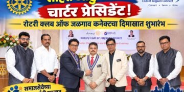 रोटरी क्लब ऑफ जळगाव कनेक्टचा शुभारंभ